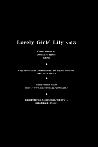 Page 23 of Lovely Girls' Lily vol.3 - preview thumbnail