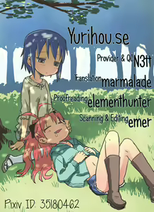 Page 3 of Lovely Girls' Lily vol.3 - preview thumbnail