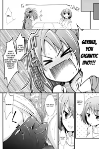 Page 9 of Lovely Girls' Lily vol.3 - preview thumbnail
