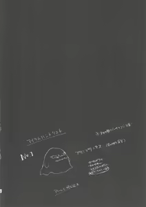 Page 3 of 99 Kai Un Da Meshi! - preview thumbnail