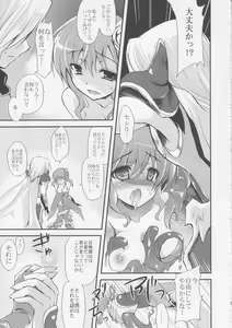 Page 8 of 99 Kai Un Da Meshi! - preview thumbnail
