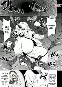 Page 5 of Gensou Oni Kaku Yuugi Tadashi - preview thumbnail