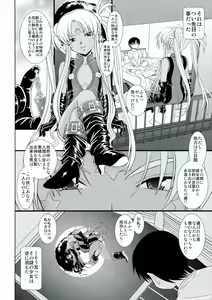 Page 5 of Daten Suru Made Okasare Tsuzukeru Megami-sama no Monogatari - preview thumbnail