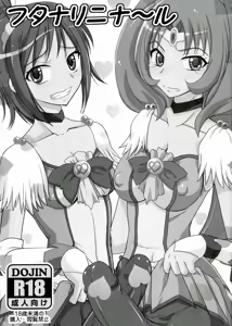 Page 3 of Futanari ni Na~ru - preview thumbnail