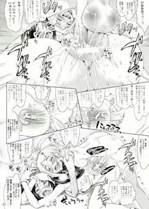 Page 20 of Makopi- ni Haeteta Chinpo wa Rikka ni Ijime rareru to Nando demo Shasei shichau no - preview thumbnail