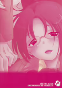 Page 2 of DROP CHOCOLAT - preview thumbnail