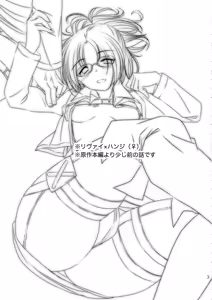 Page 3 of DROP CHOCOLAT - preview thumbnail