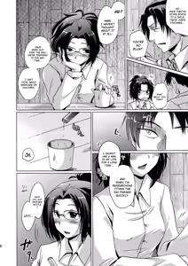 Page 8 of DROP CHOCOLAT - preview thumbnail