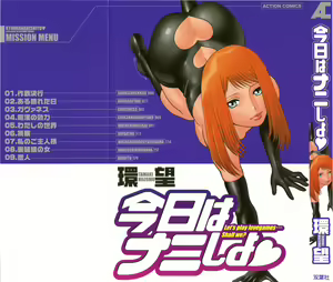 Kyou wa Nani Shiyo | Let's Play Lovegames, Shall We? — hentai manga cover on Fhentai