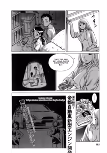 Page 182 of Kyou wa Nani Shiyo | Let's Play Lovegames, Shall We? - preview thumbnail