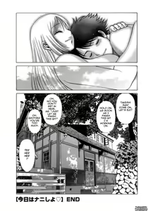 Page 200 of Kyou wa Nani Shiyo | Let's Play Lovegames, Shall We? - preview thumbnail