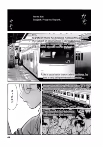 Page 69 of Kyou wa Nani Shiyo | Let's Play Lovegames, Shall We? - preview thumbnail