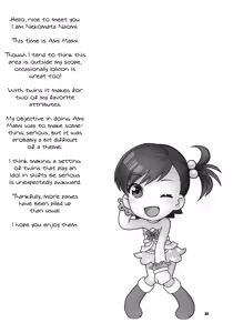 Page 3 of Aimai Bitter Sweet - preview thumbnail