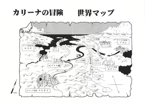 Page 176 of Biki Goumon - Torture of the Beautiful Princess - preview thumbnail