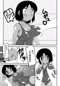 Page 117 of MOMOPAN 4 - preview thumbnail