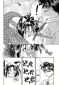 Page 74 of Kyouetsu Shigoku Juujin H | Very Delightful Beast Girls H - preview thumbnail