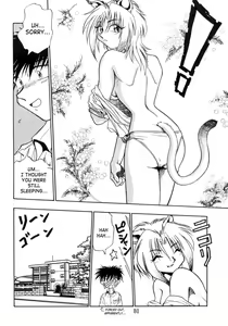 Page 80 of Kyouetsu Shigoku Juujin H | Very Delightful Beast Girls H - preview thumbnail