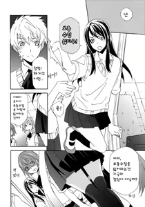 Page 3 of Yuri ga Joshi no Seifuku de Gakuen Mono na Hon. - preview thumbnail