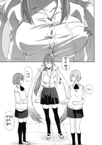 Page 4 of Yuri ga Joshi no Seifuku de Gakuen Mono na Hon. - preview thumbnail