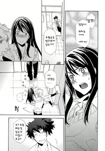 Page 8 of Yuri ga Joshi no Seifuku de Gakuen Mono na Hon. - preview thumbnail