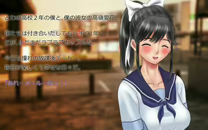 Page 3 of Netorare Manaka Oyaji-hen Zenpen - preview thumbnail