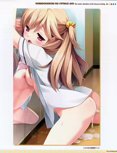Page 40 of Kurano Kunchi no Futago Jijou Visual Fanbook - preview thumbnail