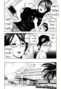 Page 40 of Kodomo ni Natte Okashi Makuru yo! Ch. 1-4 - preview thumbnail