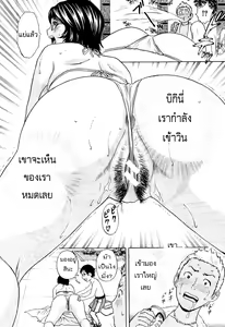 Page 46 of Kodomo ni Natte Okashi Makuru yo! Ch. 1-4 - preview thumbnail