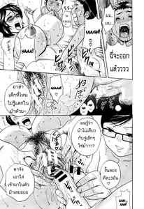 Page 65 of Kodomo ni Natte Okashi Makuru yo! Ch. 1-4 - preview thumbnail