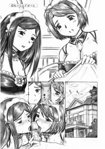 Page 4 of Kore ga Watashi no Mai MAID - preview thumbnail