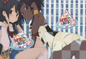 Papa to Himitsu no Anko - hentai manga cover image