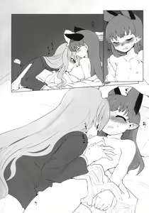 Page 13 of Chiisaku Naru Kusuri - preview thumbnail