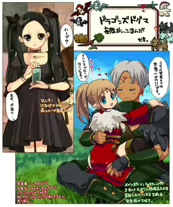 Delusion pee manga — hentai manga cover on Fhentai