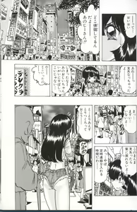 Page 56 of Shoujo Tantei Reimi - preview thumbnail