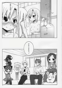 Page 4 of Kyouran Kazoku Yawa - preview thumbnail