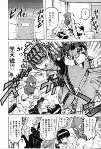 Page 137 of Toy's FLOOR - preview thumbnail