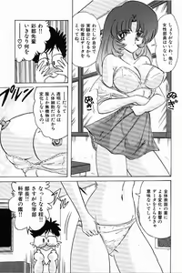 Page 34 of Toy's FLOOR - preview thumbnail