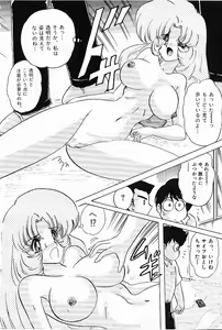 Page 41 of Toy's FLOOR - preview thumbnail