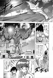 Page 64 of Toy's FLOOR - preview thumbnail