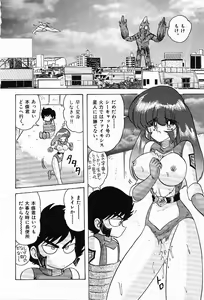 Page 65 of Toy's FLOOR - preview thumbnail