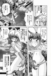 Page 70 of Toy's FLOOR - preview thumbnail
