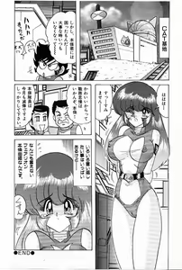 Page 77 of Toy's FLOOR - preview thumbnail