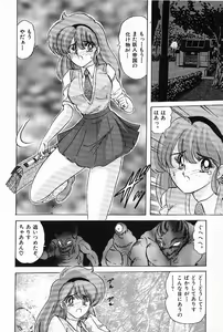 Page 9 of Toy's FLOOR - preview thumbnail