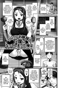 I Became the Servant of a Difficult Young Lady — hentai manga cover on Fhentai
