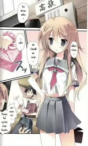 Page 3 of Karorfulmix EX 3 - preview thumbnail