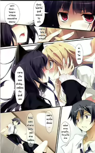 Page 10 of Karorfulmix EX 3 - preview thumbnail