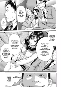 Page 3 of Shanai wa Inbina Kaori | The Lewd Scent in the Car - preview thumbnail