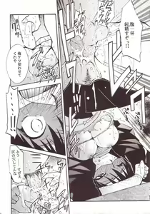 Page 31 of Hikari no Kuni - preview thumbnail
