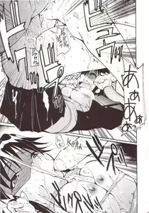 Page 32 of Hikari no Kuni - preview thumbnail