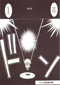 Page 35 of Hikari no Kuni - preview thumbnail